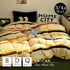 zcJo[ 3_Zbg g VO ~p y VO Zbg Z~_u 4_Zbg ėp VATbJ[ tp Q  ӂƂJo[ tt s[`XLH  |zcJo