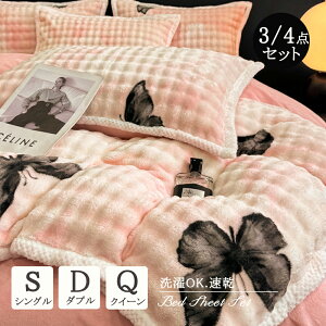 yVX[p[SALE zzcJo[ 3_Zbg  ؍ g VO ~p  y VO Zbg Z~_u 4_Zbg ėp VATbJ[ tp Q  ӂƂJo[ t