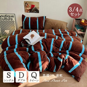 yVX[p[SALE zzcJo[ 3/4_Zbg ؍  g VO ~p y VO Zbg Z~_u ėp VATbJ[ tp Q  ӂƂJo[ tt s[`