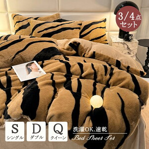 yVX[p[SALE zzcJo[ 3_Zbg g VO ~p y VO Zbg Z~_u 4_Zbg ėp VATbJ[ tp Q  ӂƂJo[ tt s[`XL