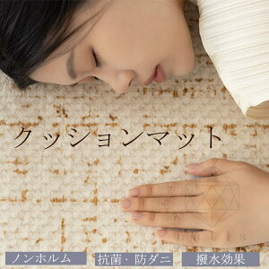 O ~ O}bg EHbVu  NbV}bgЕtȒP h k  60×160 / 120×200 / 160×130/ 160×250 OJ[ybg  lC RۉH GD I[