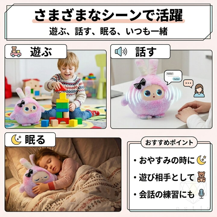 動くぬいぐるみ 電子ペット 子供向け 1年保証 AI ぬいぐるみ 電子ペット おもちゃ 知育玩具 おしゃべりぬいぐるみ 電子ペット 動く ロボット 11言語対応 音声認識 ロボットおもちゃ ChatGPT 搭載 会話 子供 幼児 小学生 3歳 誕生日プレゼント ギフト 女の子 男の子 寝かしつけ ELMU 天然木製