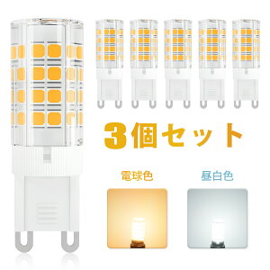 y G9 3ZbgzLEDd dF F 5W 7W 9W 3000K 6000K ⏕Ɩ ƒƖ X܏Ɩ fXNCg VfA y_gCg _CjO V[ OCg uPbg