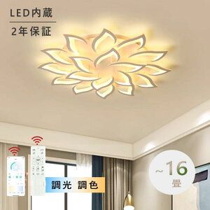 V[OCg LED  k F 铔 ȃGl VƖ X}z R tȒP 6 8 10 12 邢 ԐڏƖ CeA Ɩ ledV[OCg a m 