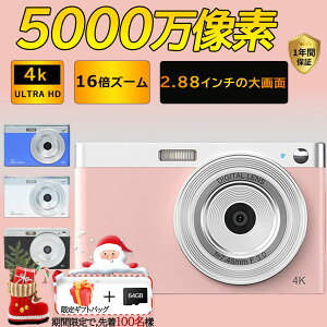 u5000f4K^vfW^J 2.88C` 4K w q 16{Y[ |Pbg fWJ 掿 B  Be AF OrΉ {Ή ubN zCg sN qǂJ l S