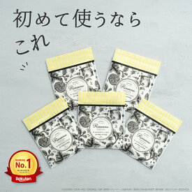 つけ置き洗剤 Rinenna　リネンナ＃1 トライアル5個パック おためし パック｜シミ 送料無料 赤ちゃん つけおき洗剤 つけおき お試し 染み抜き 汗染み　体操着 黄ばみ 汗ジミ うんち 血液汚れ 布ナプキン ペット 犬 猫 おしっこ ニオイ