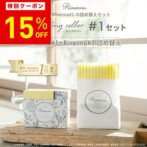 y2515%OFFzy炵̓܌fځzli  Rinenna1{l#1Zbg p lC u  t   AR zivL zIc xr[ Ԃ u