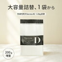 【全商品で使える限定クーポン有】楽天総合ランキング1位獲得 リネンナ#2 の 詰替1.0kg 1袋 | 洗濯 洗剤 rinenna　公式ショップ　 洗濯洗剤 靴 加齢臭　体臭 黒ずみ 泥汚れ つけおき洗剤 しみ抜き洗剤 汗 臭い 黒ずみ 襟 汚れ 黄ばみ ニオイ におい ワイシャツ