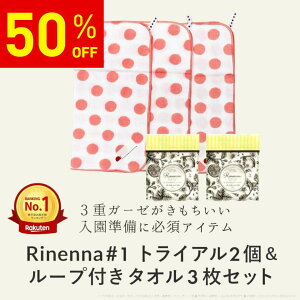 y50%OFFI12420X^[gzli1gCA2+[vt^I3̃Zbgb @@qǂp@p@xr[@{@hbg@gauze-loop