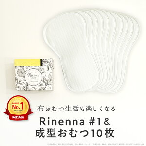 Rinenna#1Ɛ^ނ10̃Zbg zނ zIc Ԃ t[TCY Ic Rbg li xr[ oY }^jeB oYMtg ۈ牀 