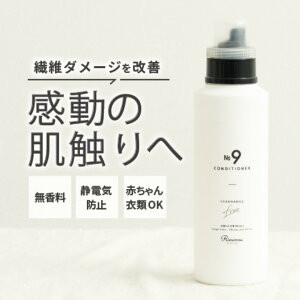  _ Rinenna NO.9/R h hL L Ԃ ÓdCh~ Vh~  ԕ ы h~ _[WPA TXeiu   Mtg j j  {  
