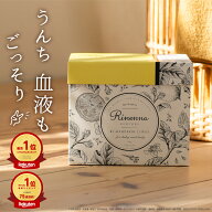 【楽天総合ランキング1位】リネンナ #1 人気 つけ置き 洗剤　公式ショップ 粉洗剤 布ナプキン うんち ベ…