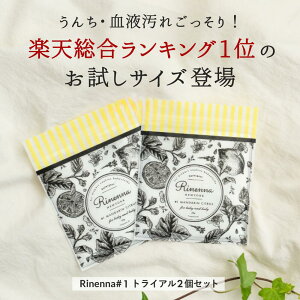 yĎI700~gCAzu Rinenna #1 li gCA 2pbNb߂ V~  C zނ zIc zivL Ԃ   ݔ 