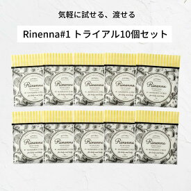 つけ置き洗剤 Rinenna　リネンナ＃1 トライアル10個セット おためし パック｜シミ 送料無料 赤ちゃん つけおき洗剤 つけおき お試し 染み抜き 汗染み　体操着 黄ばみ 汗ジミ うんち 血液汚れ 布ナプキン ペット 犬 猫 おしっこ ニオイ