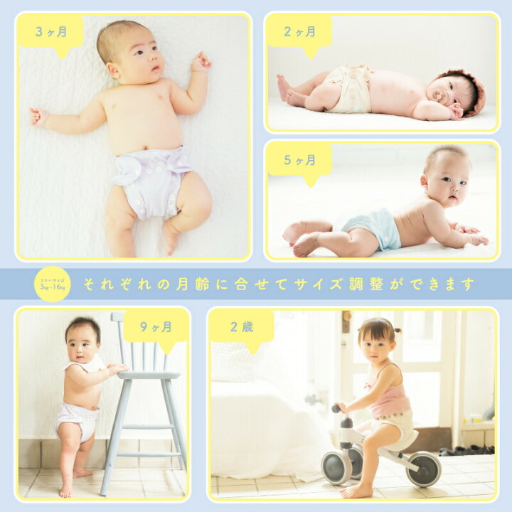 楽天市場】【ゆうパケット】布おむつカバー Rinenna Baby | 日本製 