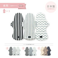 【単品3枚セット】Rinennaのつけごこちのいい布ナプキン（夜用）｜ 温活 妊活 サニタリー 産褥パット 産…