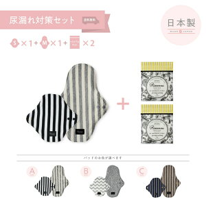 yAR΍ZbgzzivL S1 / M1 + Rinenna#1gCA2܁b liiRinennaj̕zivL D  Tj^[ Ypbg Y }^jeB oY ivL 