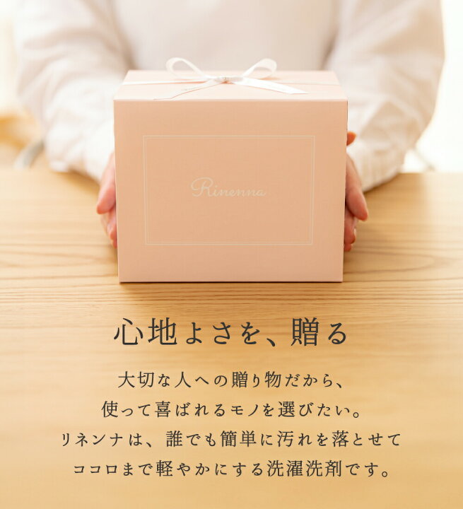 楽天市場】【4/17まで全商品で使える限定クーポン有】Rinenna #1 