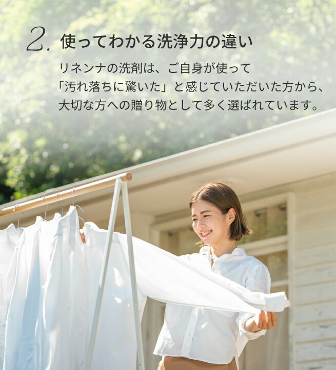 楽天市場】【4/17まで全商品で使える限定クーポン有】Rinenna #1 