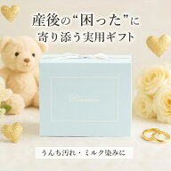 Rinenna #1 ギフト 出産祝い 洗剤 おしゃれ｜楽天総合ランキング1位 リネンナ 洗濯洗剤 出産内祝い 出産…