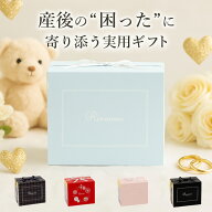 【10/17まで使える限定クーポン有】【楽天週間ランキング1位※】Rinenna#1 洗濯洗剤 ギフト 公式 出産祝…