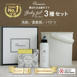 yoYjɑlCIz Mtg _ Rinenna No.9 FABRIC CONDITIONER+Rinenna#1+IjEbeBLzCg3 MtgZbg | @oYMtg Vzj j lC  Cj pI 