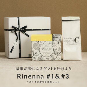 yMtgzRinenna#1 { Rinenna#3 TUB CLEANER MtgZbg /  / y炵̓܌fځzlC u  li / h c^ ǂg/ 󑅃N