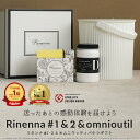 【ギフトセット】【送料無料】Rinenna#1+#2+バケツL|新築祝い 出産祝い リネンナ リネンナ つけ置き 洗剤 セット シミ抜き おうちクリーニング 布おむつ オムツ 布ナプキン 赤ちゃん よだれ染み ミルク染