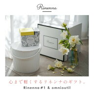 【暮らしの道具大賞掲載】【ギフトセット】Rinenna#1(リネンナ)スターターギフトセット★オムニウッティ…