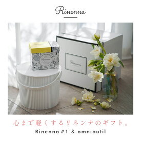 【暮らしの道具大賞掲載】【ギフトセット】Rinenna#1(リネンナ)スターターギフトセット★オムニウッティバケツとつけおき洗剤★シミ抜き 送料無料 靴 布おむつ 布オムツ 布ナプキン 赤ちゃん ギフト 出産祝い 結