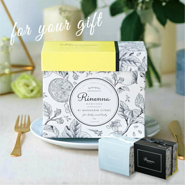 楽天市場 暮らしの道具大賞掲載 洗濯洗剤 Rinenna リネンナ ギフト 人気 プレゼント シミ ベビー お祝い 赤ちゃん つけおき洗剤 ギフト 出産祝い 結婚祝い 新築祝い 内祝い 引き出物 汚れ 落ちる 蛍光剤不使用 おしゃれ プレゼント 粉洗剤 洗濯洗剤rinenna