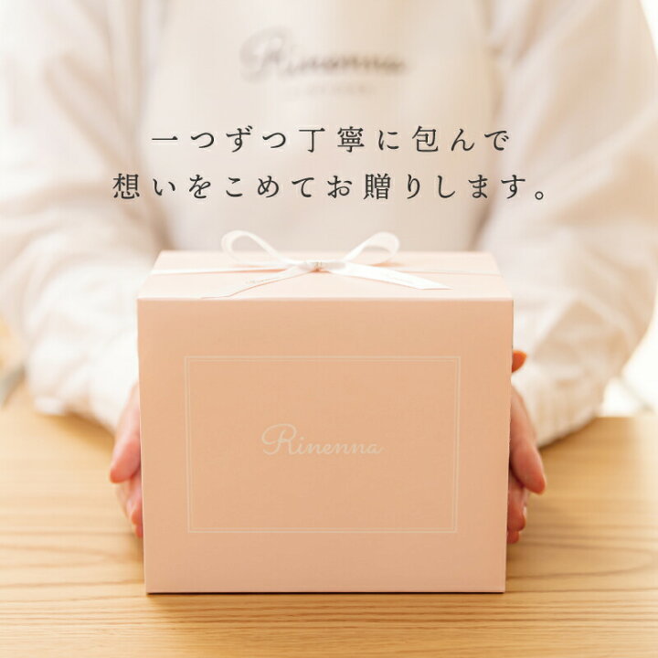 楽天市場 暮らしの道具大賞掲載 人気 つけ置き 洗剤 Rinenna リネンナ 送料無料 布ナプキン 布オムツ ベビー 赤ちゃん つけおき洗剤 ギフト 出産祝い 結婚祝い お歳暮 内祝い 引き出物 蛍光剤不使用 出産準備 オムニウッティ おしゃれ しみ抜き 黒ずみ 襟 靴 洗濯