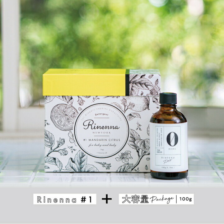 楽天市場 新発売 Rinenna 1 Rinenna Pro 0 Zero 100g ほんわかテレビ 放映商品 メイク汚れ クレヨン 自転車の油 ボールペン 専用シミ抜き剤 洗濯洗剤 つけおき洗剤 シミとり剤 汚れ 汚れが落ちる シミ シミが落ちる ポイント汚れ 油汚れ 油性汚れ おしゃれ着 送料