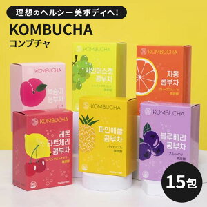 yLINEFǉŃN[|zz!!z[1] qY{ Ru` HEALSLAB KOMBUCHA O[vt[c s[` VC}XJbg pCibv ^g`F[ u[x[ _ H