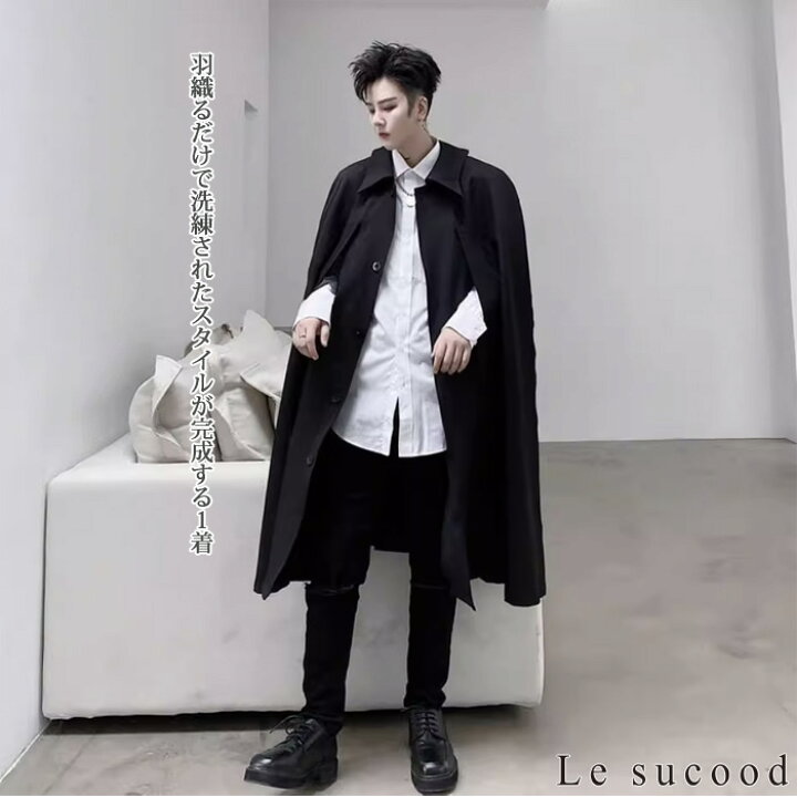 楽天市場】【Le sucood】 フロントスリットクロークコート ロング 