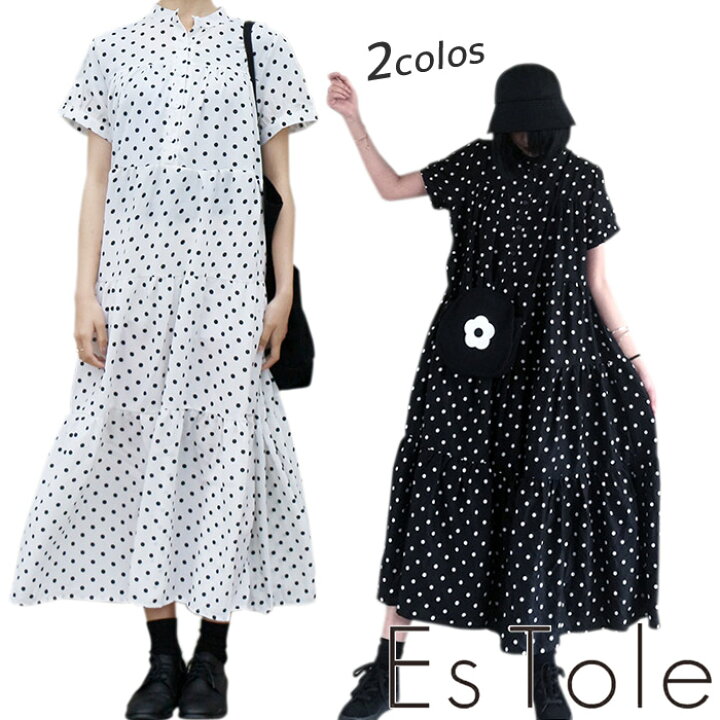 楽天市場 送料無料 Estole 水玉モノクロワンピース ワンピ ドット柄 ゆったり Aライン ロング丈 リラックス マキシ丈 半袖 レトロ ロングワンピ フレアワンピース リゾートワンピ オーバーサイズ 大人可愛い 森ガール 原宿系 エストール Estole