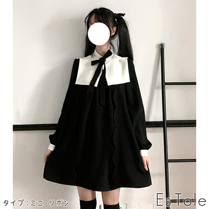 楽天市場 送料無料 Estole コントラスト ゴシック ロリータ ワンピース リボン 白黒 ロング ミニ レディース モノトーン 切替 Aライン フレア ストレッチ 長袖 かわいい ガーリー 大人可愛い 原宿系 青文字系 レトロ モード系 修道服 ファッション エストール Estole