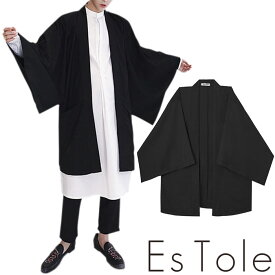 【EsTole】 モード系 黒無地羽織 メンズ 和風 カーディガン ゆったり コーディガンビックシルエット 重ね着 レイヤード 和服 和モード 長羽織 ブラック メンズ ストリート系系 個性的 原宿系 エストール