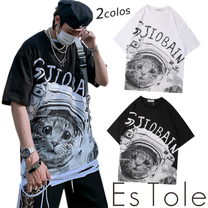 楽天市場 送料無料 Estole 宇宙服猫プリントtシャツ ネコt 宇宙 ネコ Tシャツ 半袖シャツ ビッグtシャツ プリントtシャツ ダボt グラフィック オバーサイズ ゆったり ドロップショルダー メンズ レディース モード系 個性的 ストリート 原宿系 青文字系 エストール