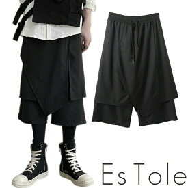 【送料無料】EsTole 7分丈サルエルパンツ ショートパンツ 変形 アシメ クロップドパンツ レイヤード ゆったり ガウチョパンツ イージーパンツ アラジンパンツ 半端丈 黒 モノトーン リラックス ストリート系 メンズ モード系 個性的 原宿系 エストール