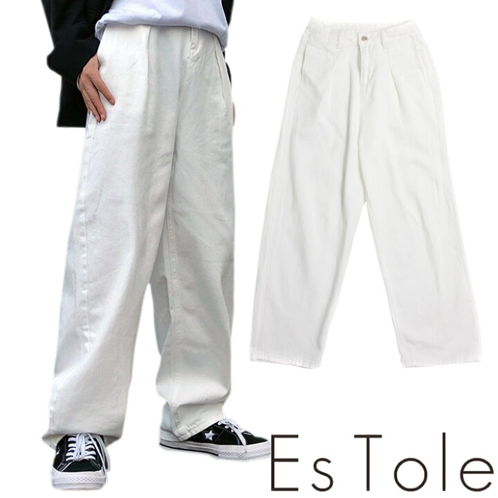 楽天市場 送料無料 Estole 白無地チノパン ゆったり ワイドパンツ ロングパンツ ワークパンツ ストレートパンツ バギーパンツ トラウザー オーバーサイズ ゆったり メンズ レディース モード系 きれいめ シンプル カジュアル 青文字系 ストリート ファッション