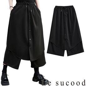 【Le sucood】 エプロン クロップドパンツ 前掛け ワイドパンツ レディース エプロンパンツ カフェパンツ レイヤードパンツ ワイドレッグパンツ デザインパンツ 9分丈 半端丈 無地 モノトーン モード系 個性的 原宿系 ファッション