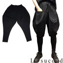 【Le sucood】 モード系サルエルパンツ デザインパンツ ハーレムパンツ タイパンツ ロークロッチ バギーパンツパンツ ヨガパンツ テーパードパンツ 無地 モノトーン メンズ モード系 個性的 原宿系 ファッション
