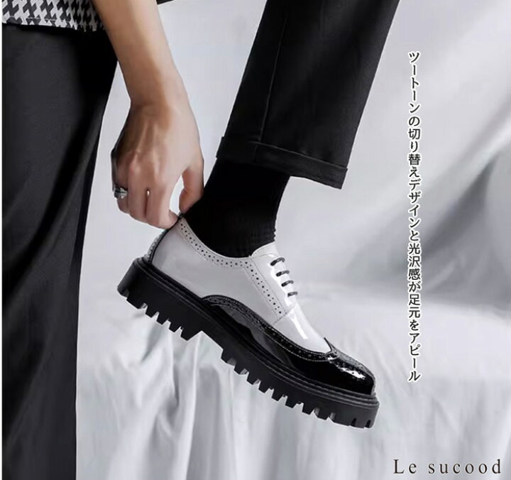 楽天市場】【Le sucood】 メンズ 黒白 レザーシューズ PUレザー バイ 