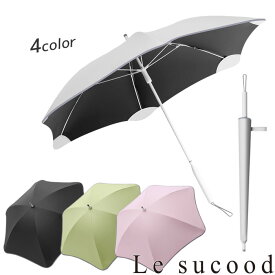 【Le sucood】 モードデザイン 傘 おしゃれ傘 晴雨兼用 日焼け対策 日傘 ロングハンドル 軽量 個性的 メンズ レディース ユニセックス ストリート系 モード系 個性的 原宿系