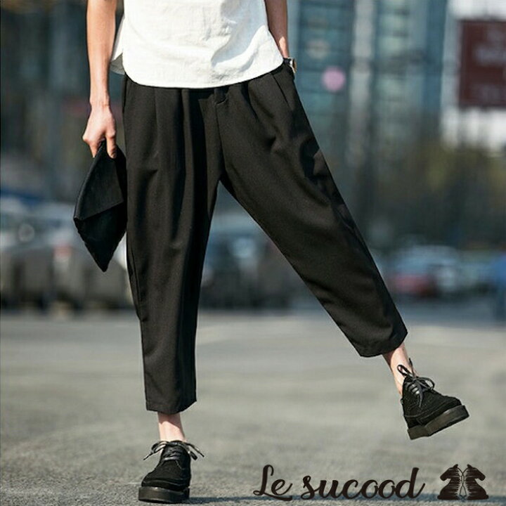 楽天市場】【Le sucood】イージークロップドパンツ ワイドレッグパンツ 
