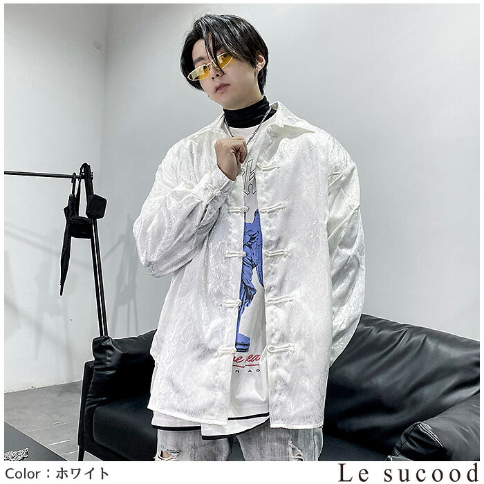 楽天市場】【Le sucood】チャイナボタンモードシャツ オーバーサイズ 