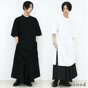 【Le sucood】スーパーロング サイドスリットTシャツ ビッグシルエット ボリューム 変形Tシャツ 半袖 オーバーサイズ ワンピース ゆったり シンプル メンズ 黒 白 モード系 ロング丈 大きいサイズ 無地