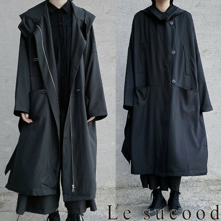 楽天市場】【Le sucood】モード ロングコート 厚さ選べる フーデット 