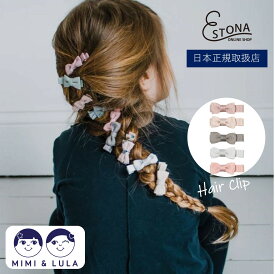 【MIMI&LULA 公式】Martha Bow Salon Clips リボン プリンセス キッズ ヘアアクセサリー ヘアピン パッチンどめ プチギフト ベビー 子供 通園 入園 入学ギフト 出産祝い 入園祝い 入学祝い プチプラ プレゼント お祝い かわいい おしゃれ 女の子 ミミアンドルーラ
